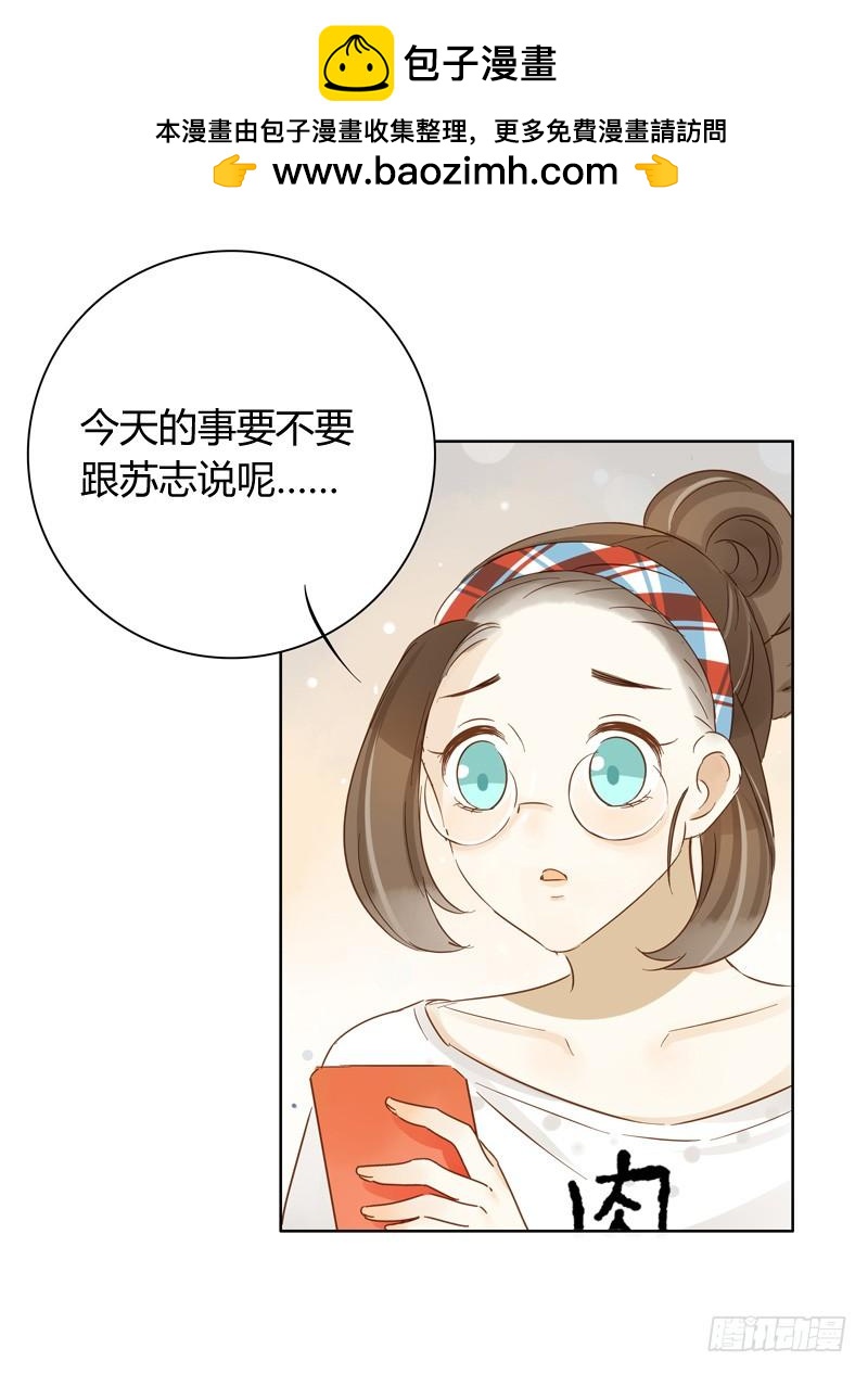 三条短信（上）-第224话