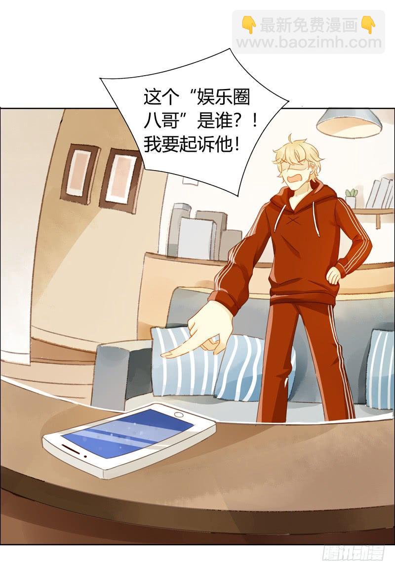 三条短信（上）-第224话