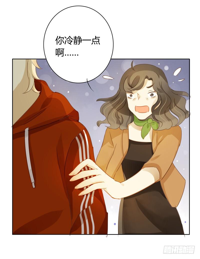 三条短信（上）-第224话