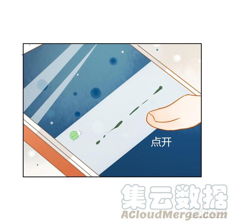 三条短信（下）-第252话