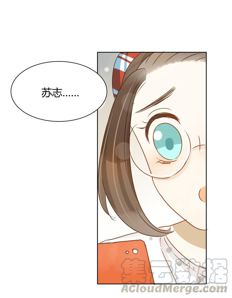 三条短信（下）-第252话