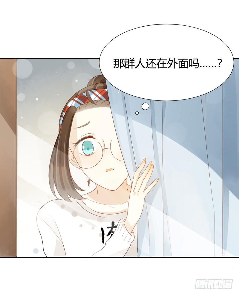 三条短信（下）-第252话