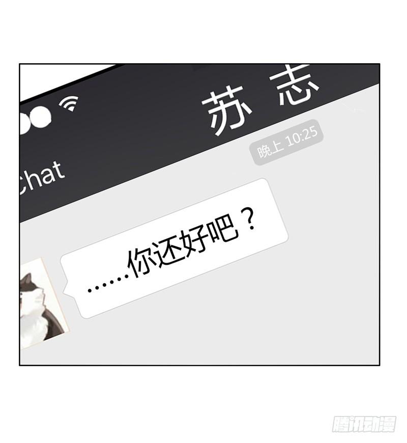 三条短信（下）-第252话