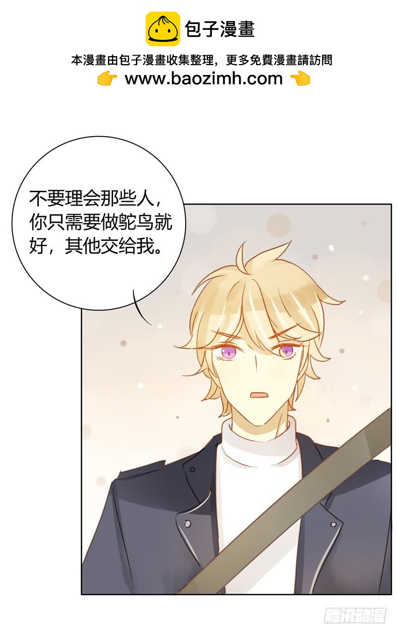 救援行动（中二）-第256话