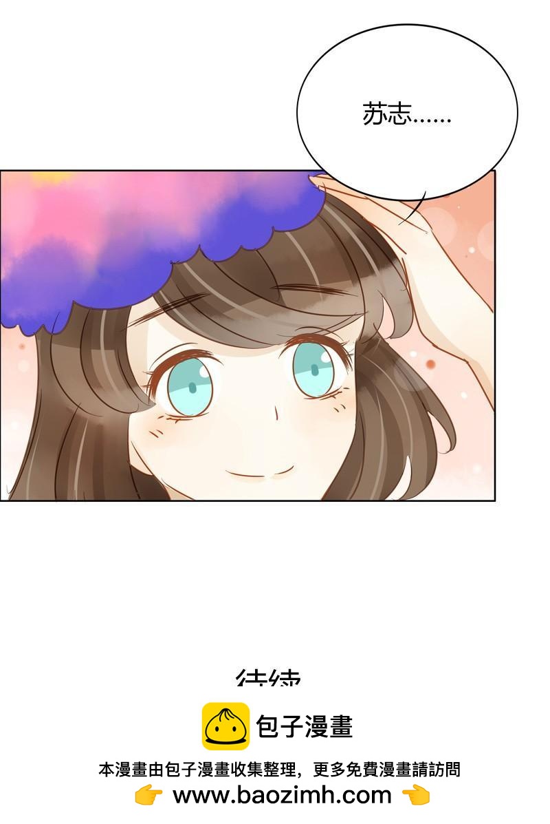 救援行动（中二）-第256话