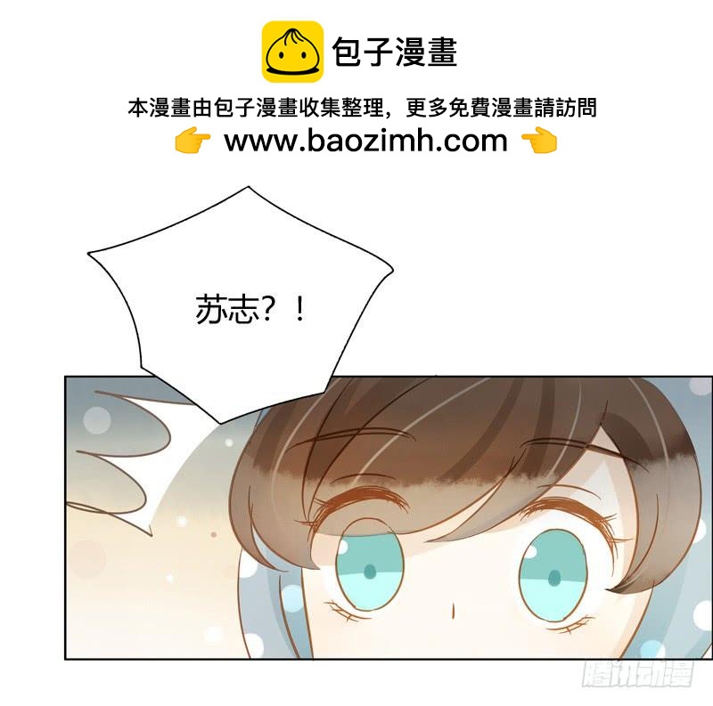 救援行动（中二）-第256话