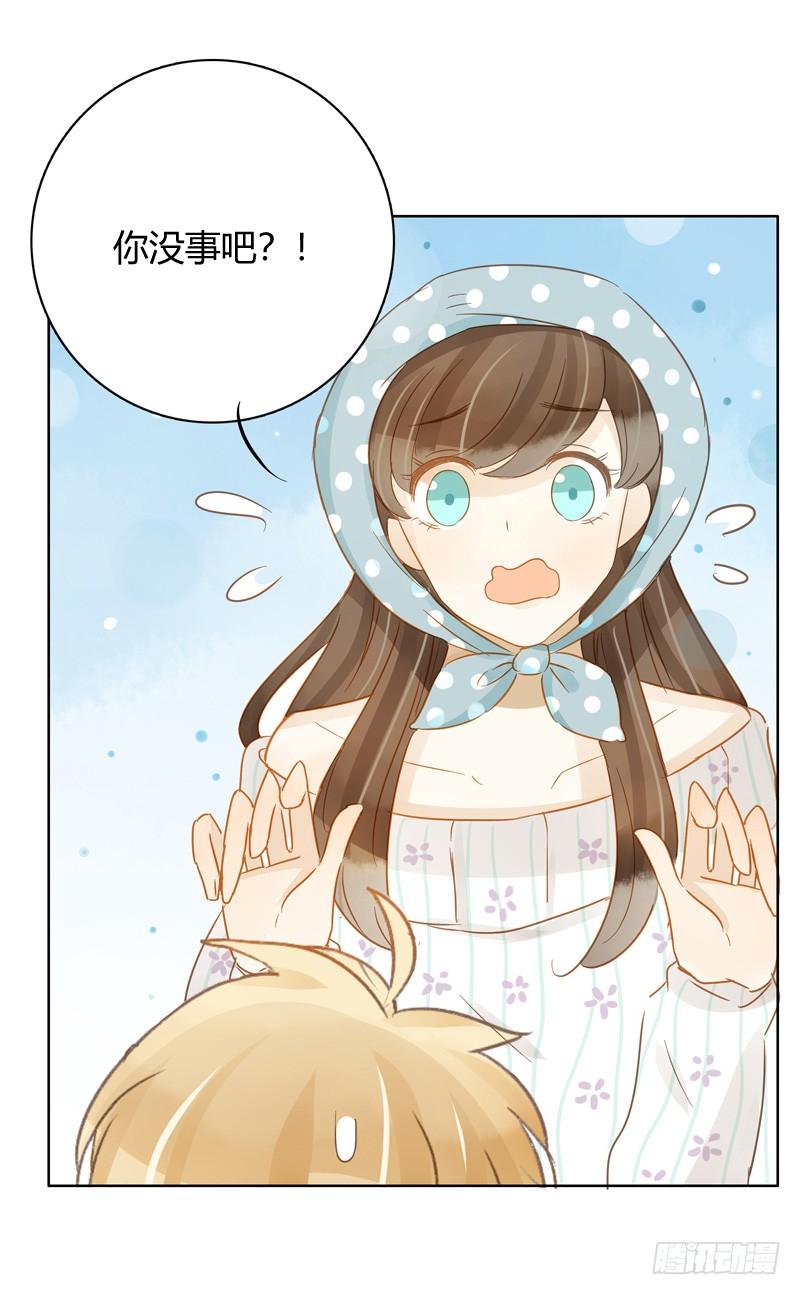 救援行动（中二）-第256话