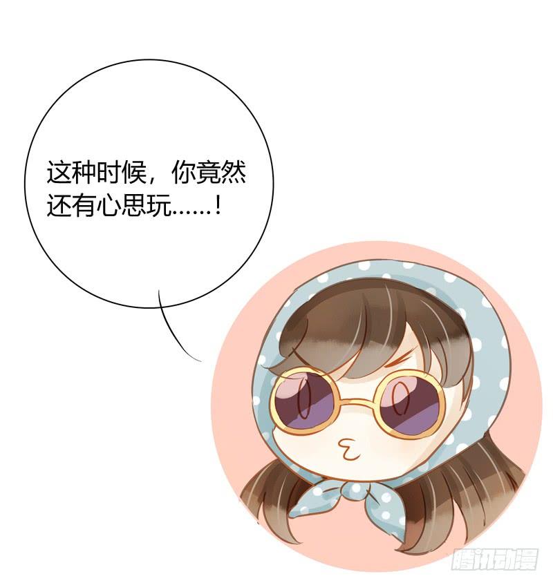 救援行动（中二）-第256话