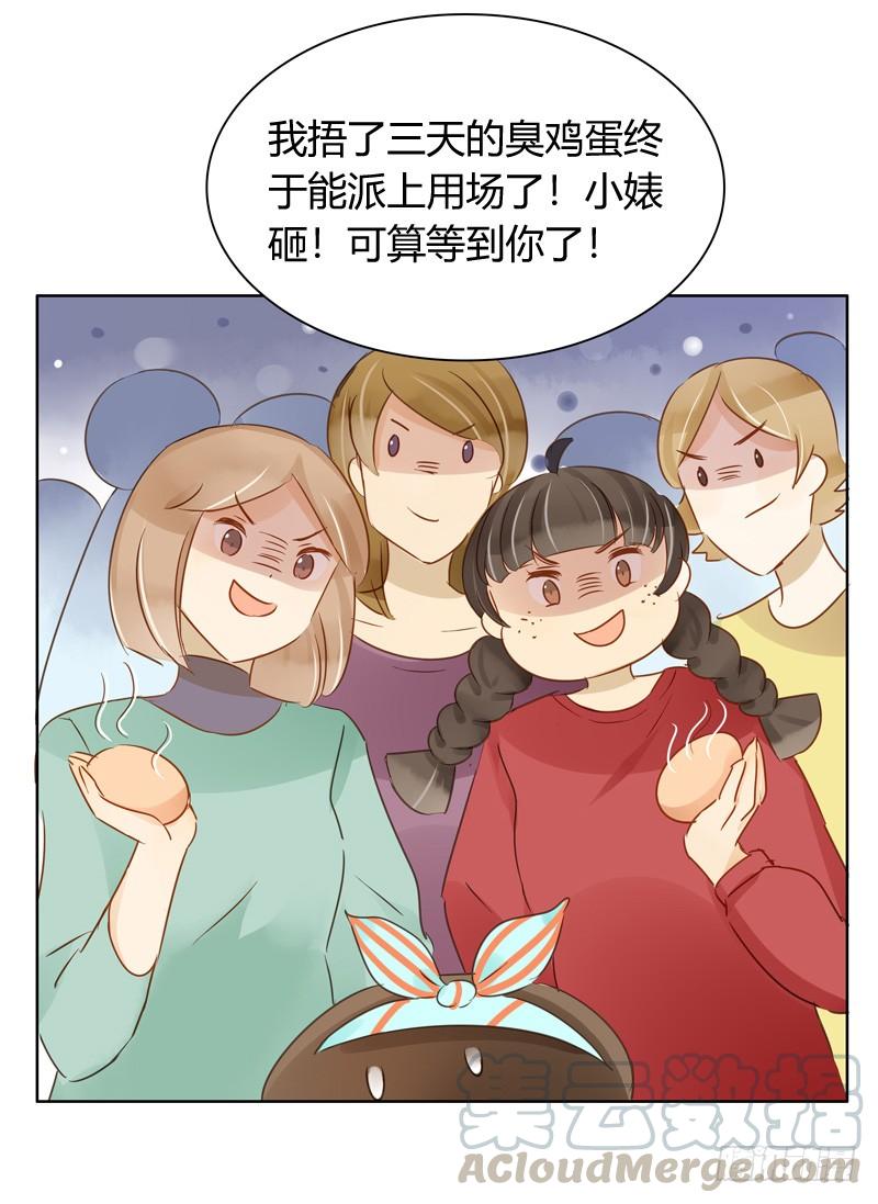 救援行动（下）-第216话