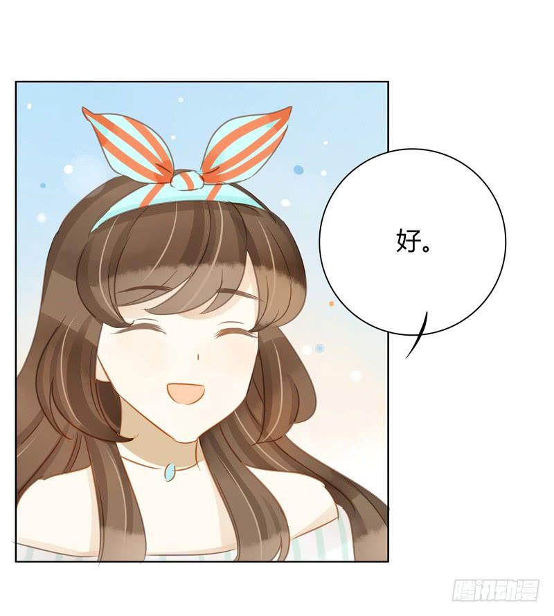 救援行动（下）-第216话