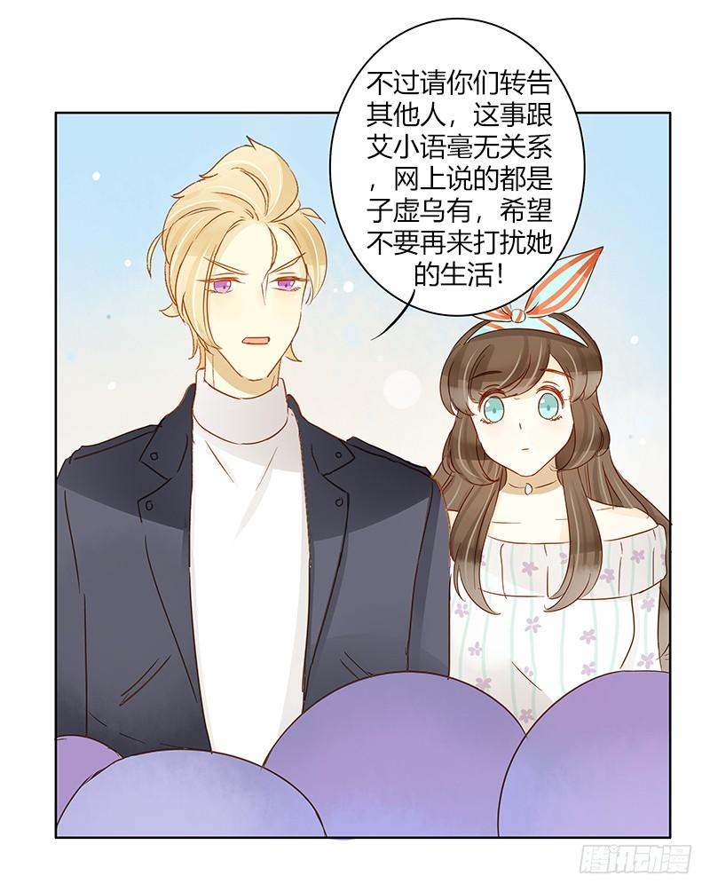 眼见为实（上）-第232话