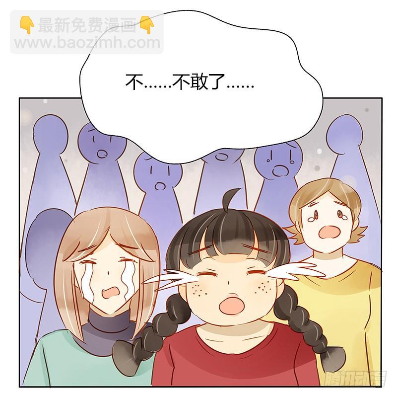 眼见为实（上）-第232话