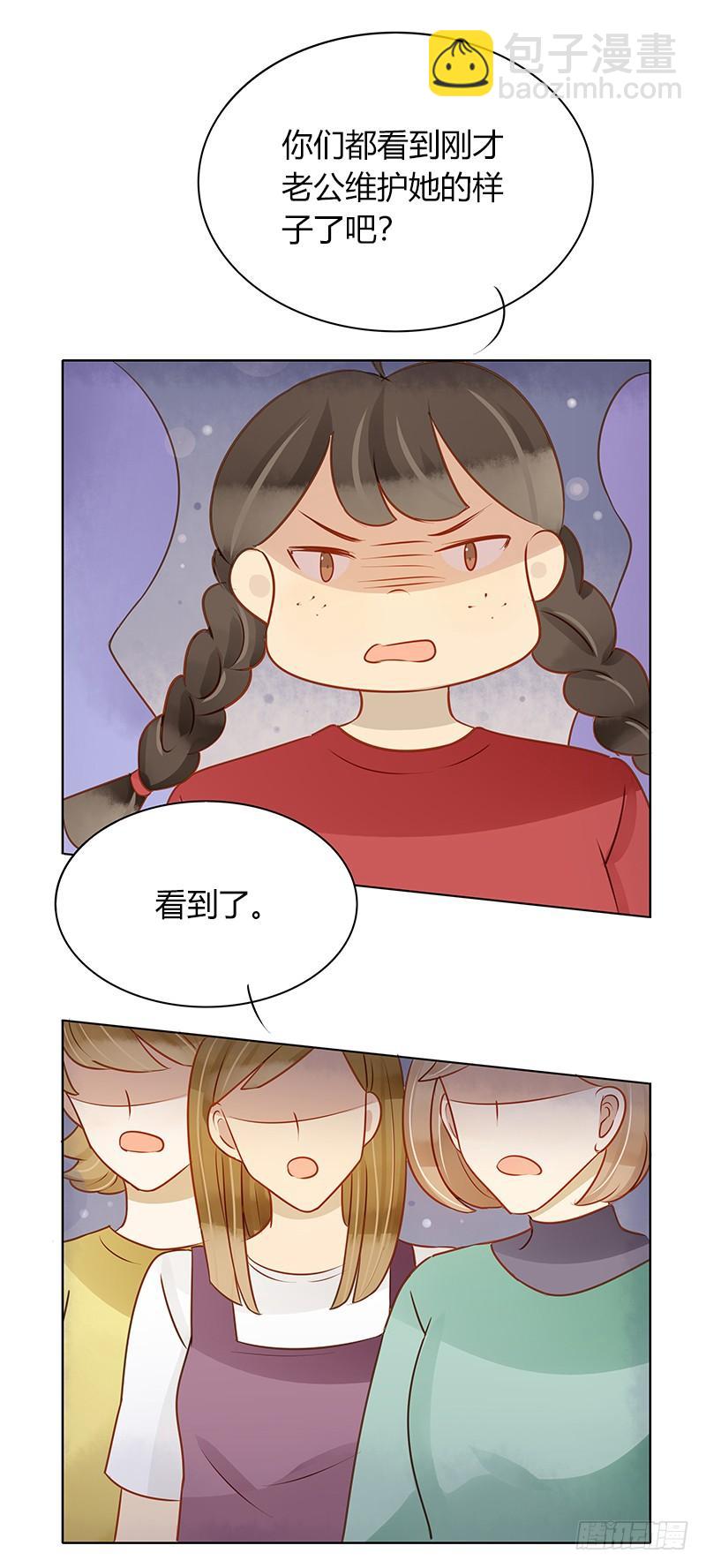 眼见为实（上）-第232话