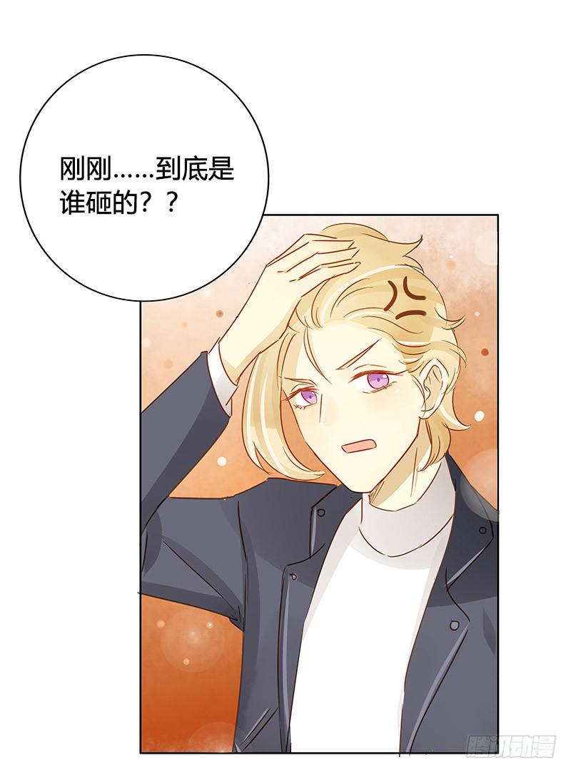 眼见为实（上）-第232话