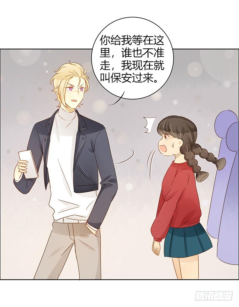 眼见为实（上）-第232话