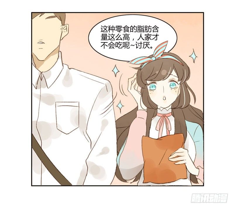 超市（上）-第24话