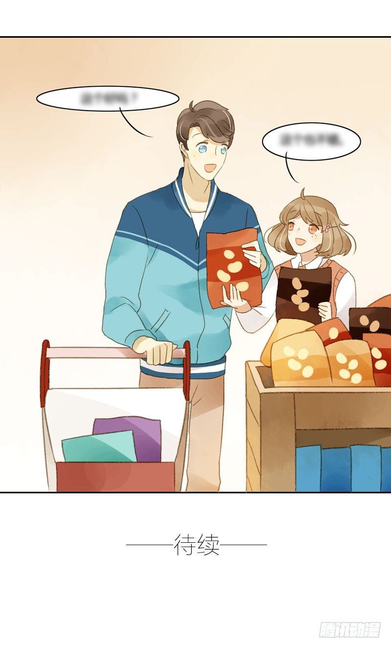 超市（上）-第24话