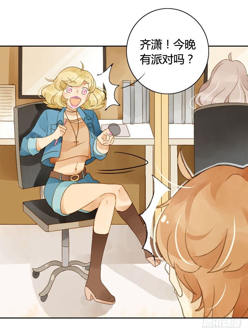 超市（上）-第24话