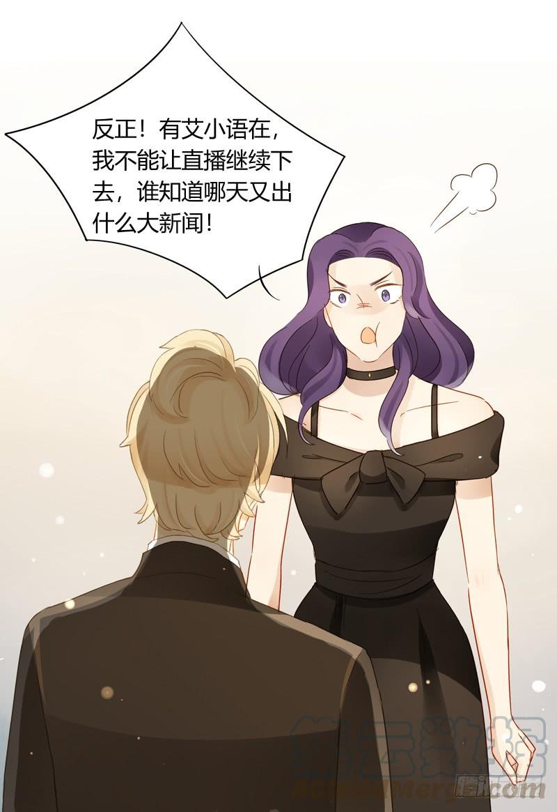 眼见为实（下）-第262话