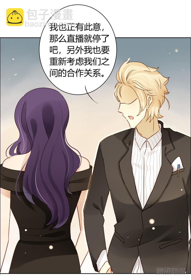 眼见为实（下）-第262话