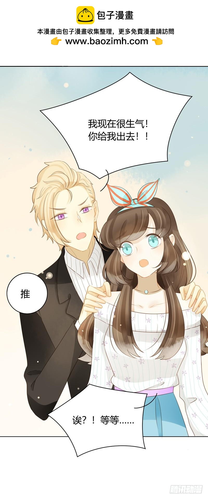 眼见为实（下）-第262话