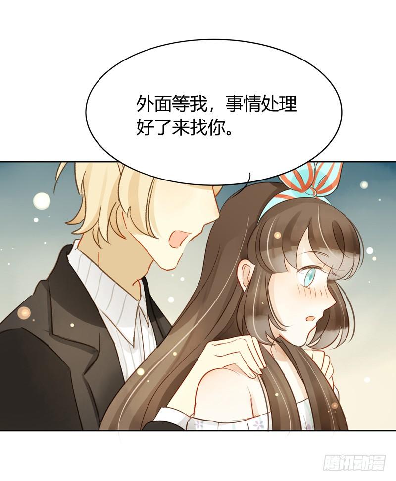 眼见为实（下）-第262话