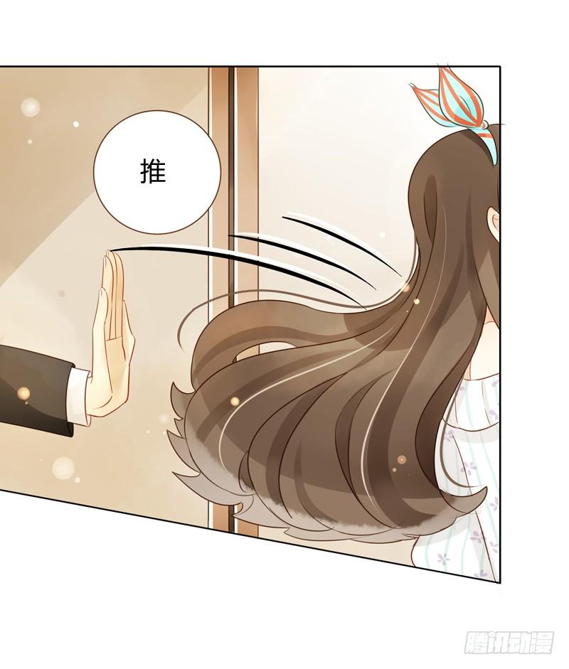 眼见为实（下）-第262话