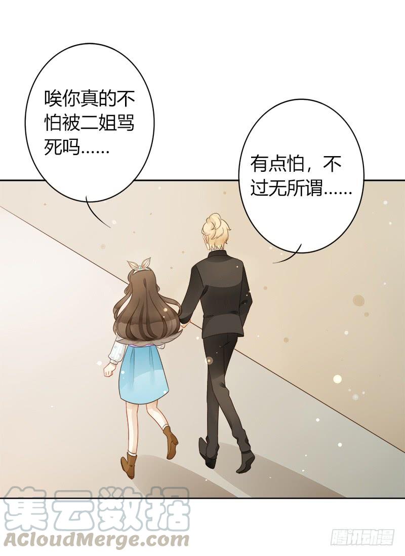 不安的预感（上）-第222话