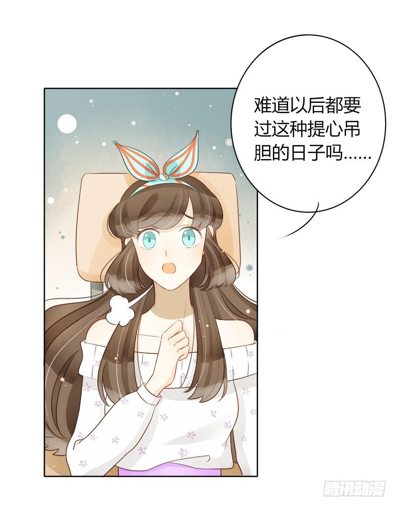 不安的预感（上）-第222话