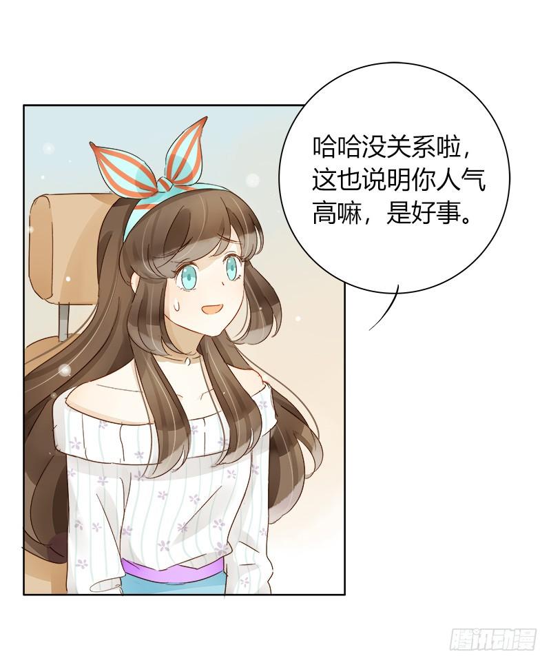 不安的预感（上）-第222话