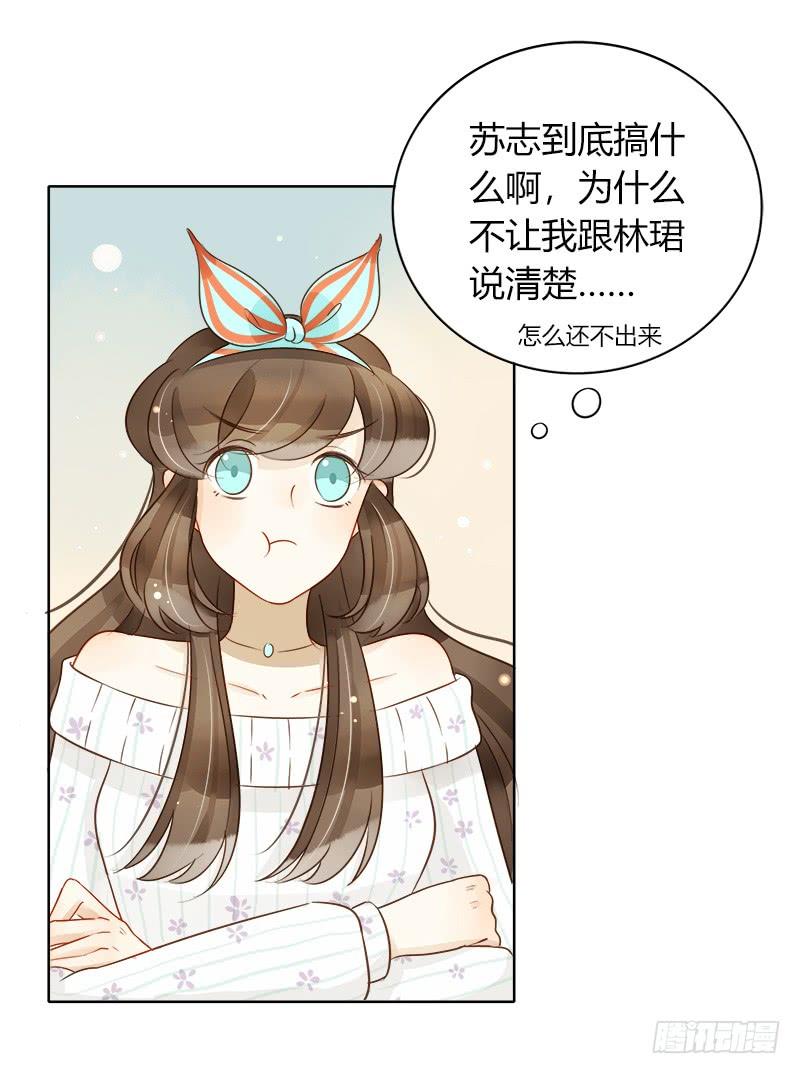 不安的预感（上）-第222话