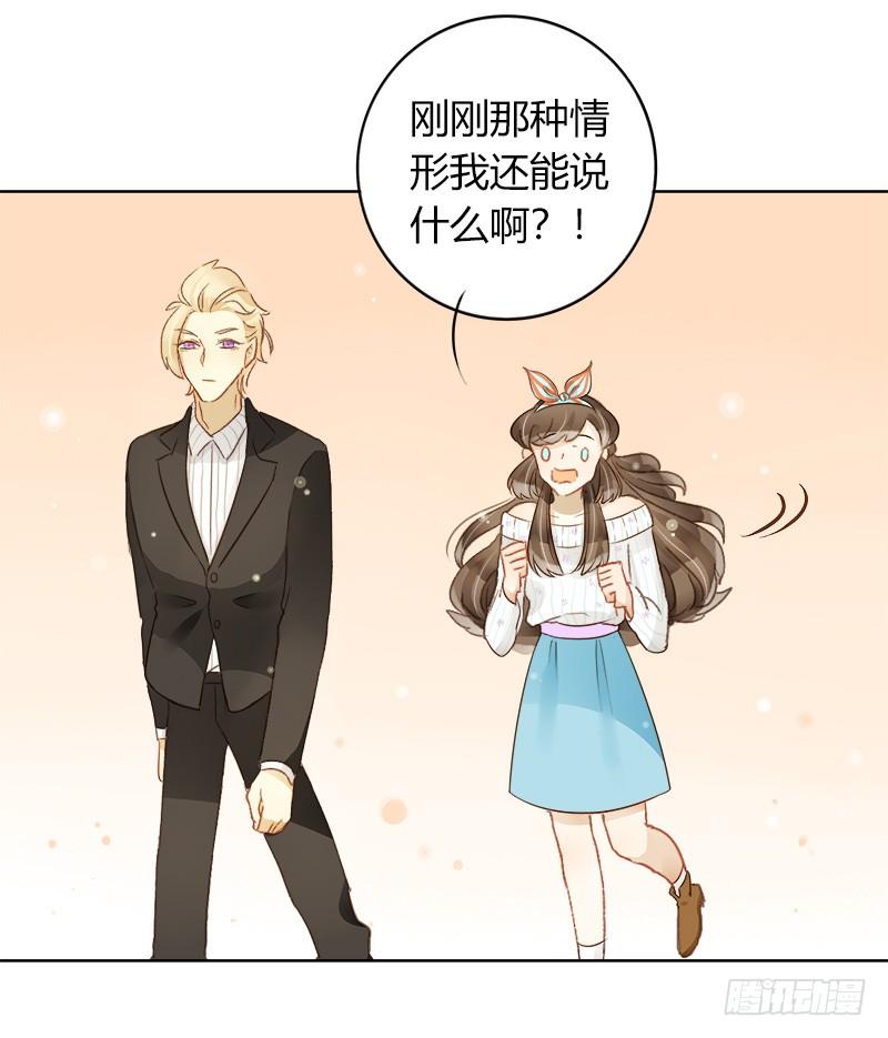 不安的预感（上）-第222话