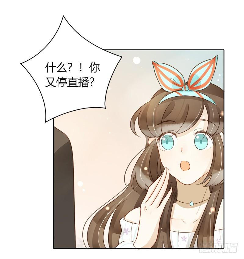 不安的预感（上）-第222话