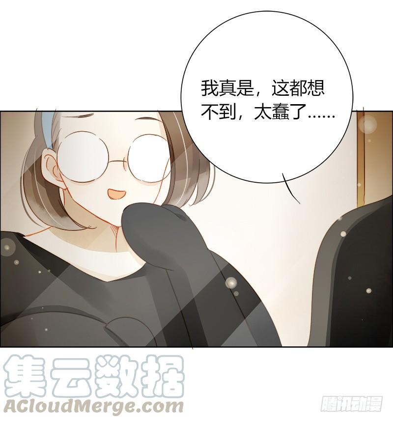 真面目（上）-第226话