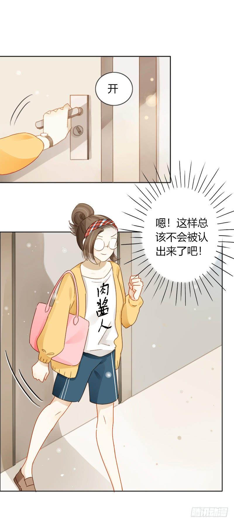 真面目（上）-第226话