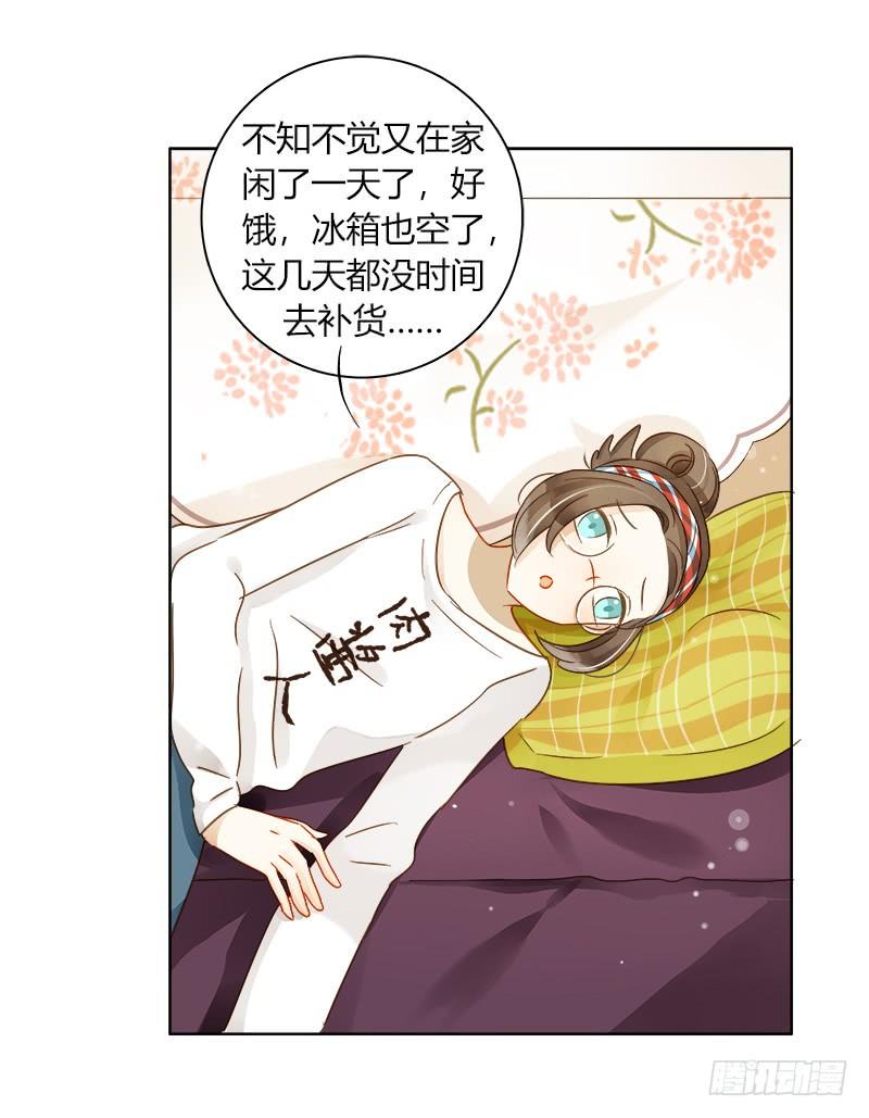 真面目（上）-第226话