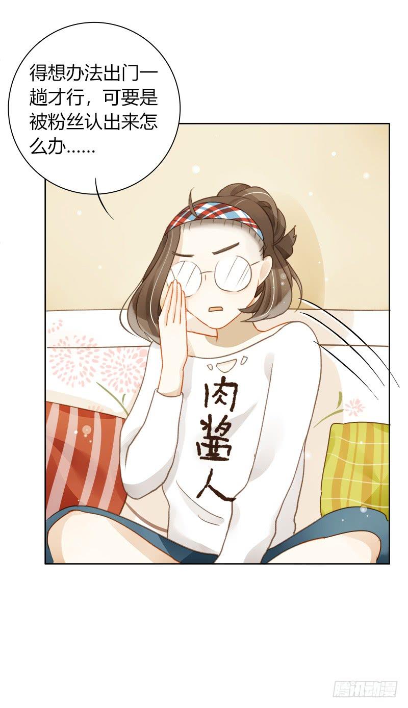 真面目（上）-第226话