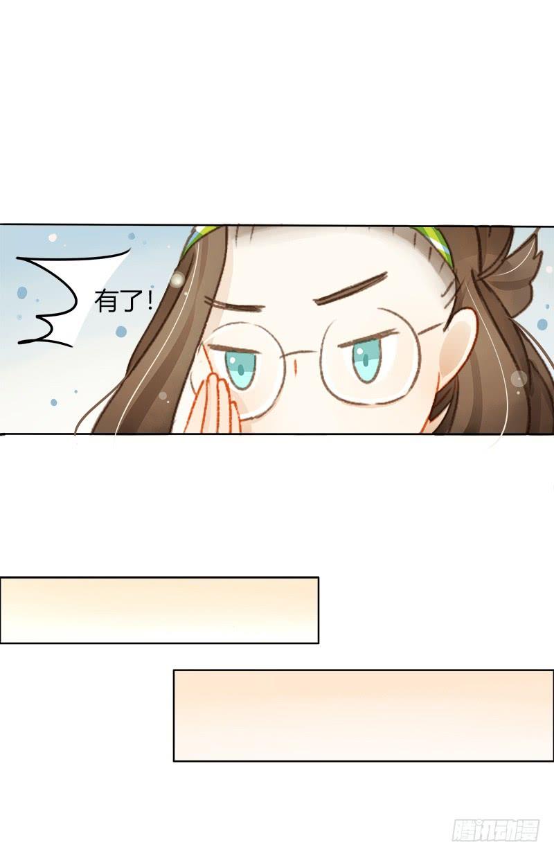 真面目（上）-第226话