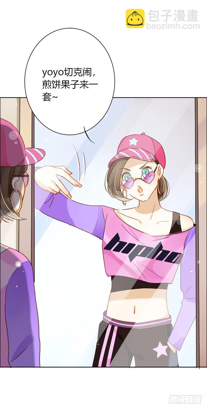 真面目（上）-第226话