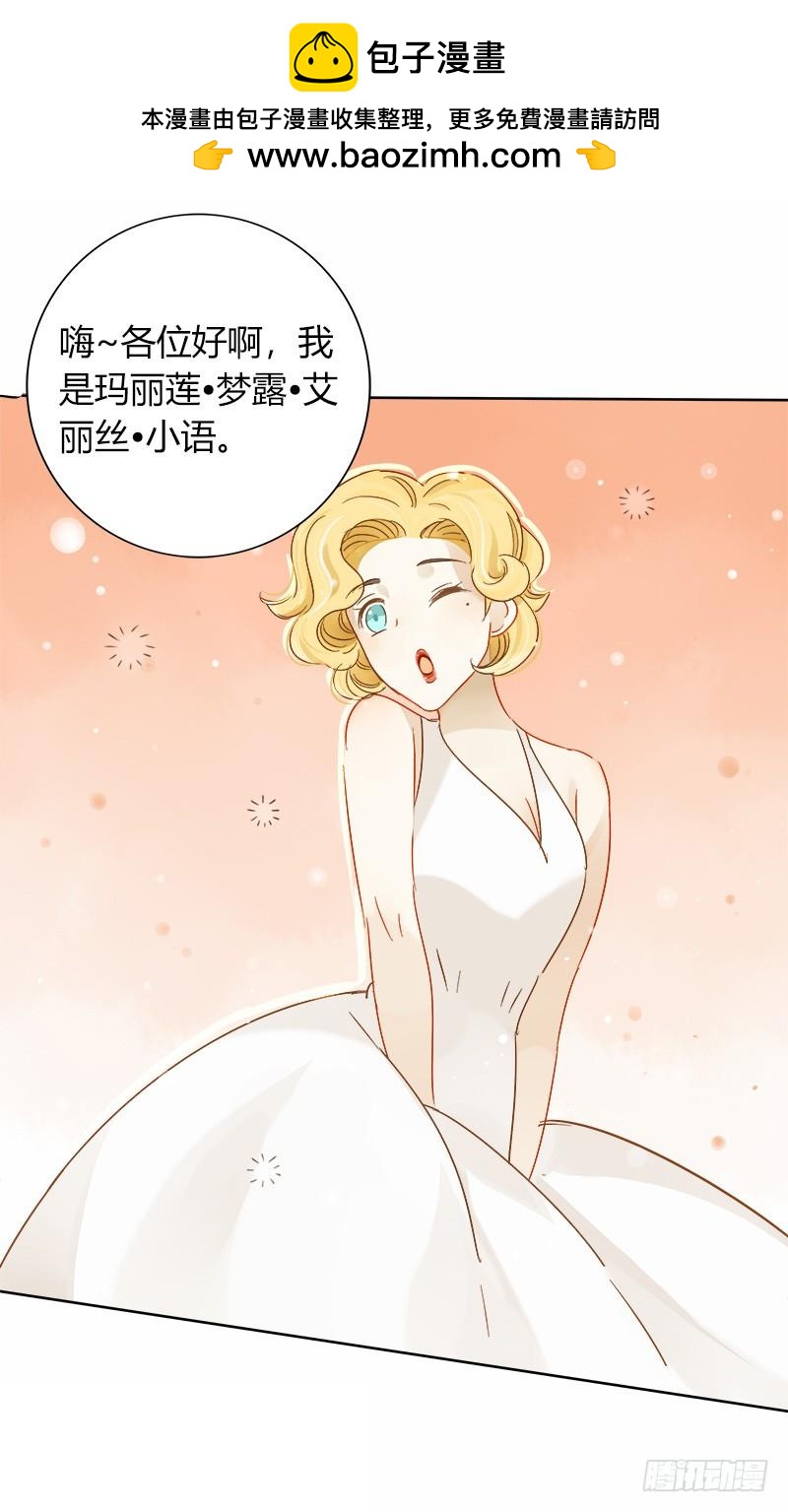 真面目（上）-第226话