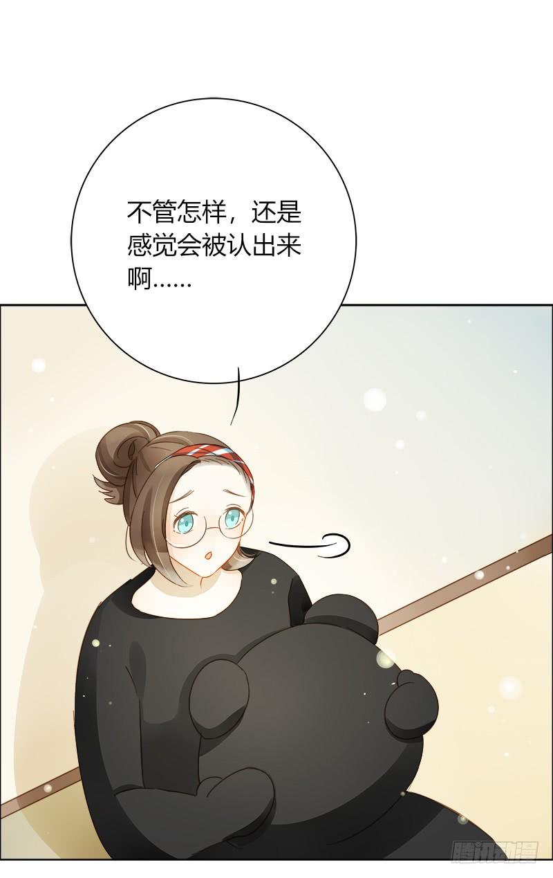 真面目（上）-第226话