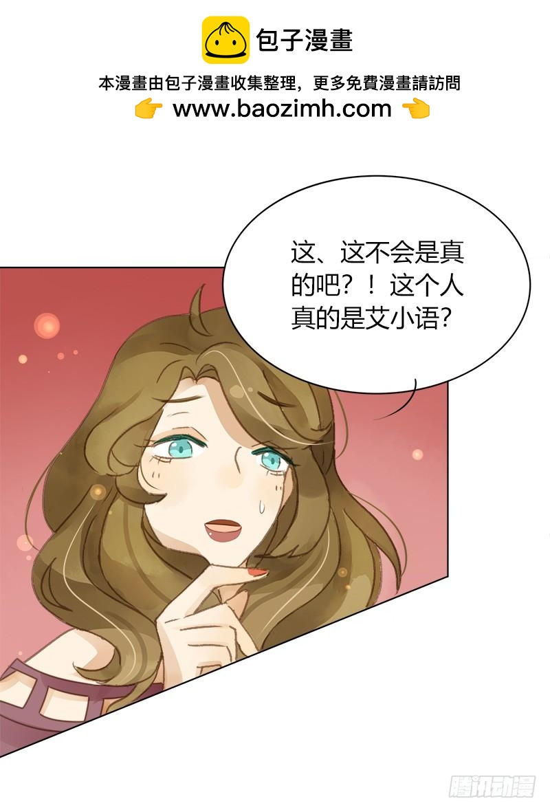 真面目（中）-第228话