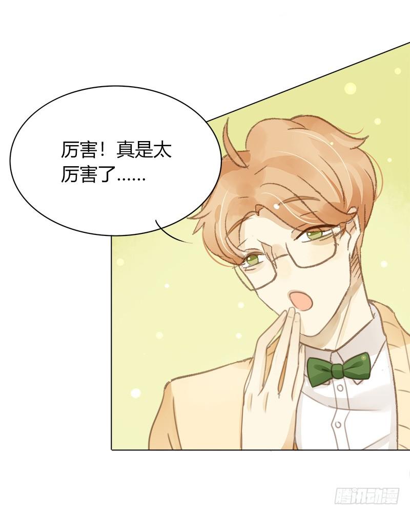 真面目（中）-第228话