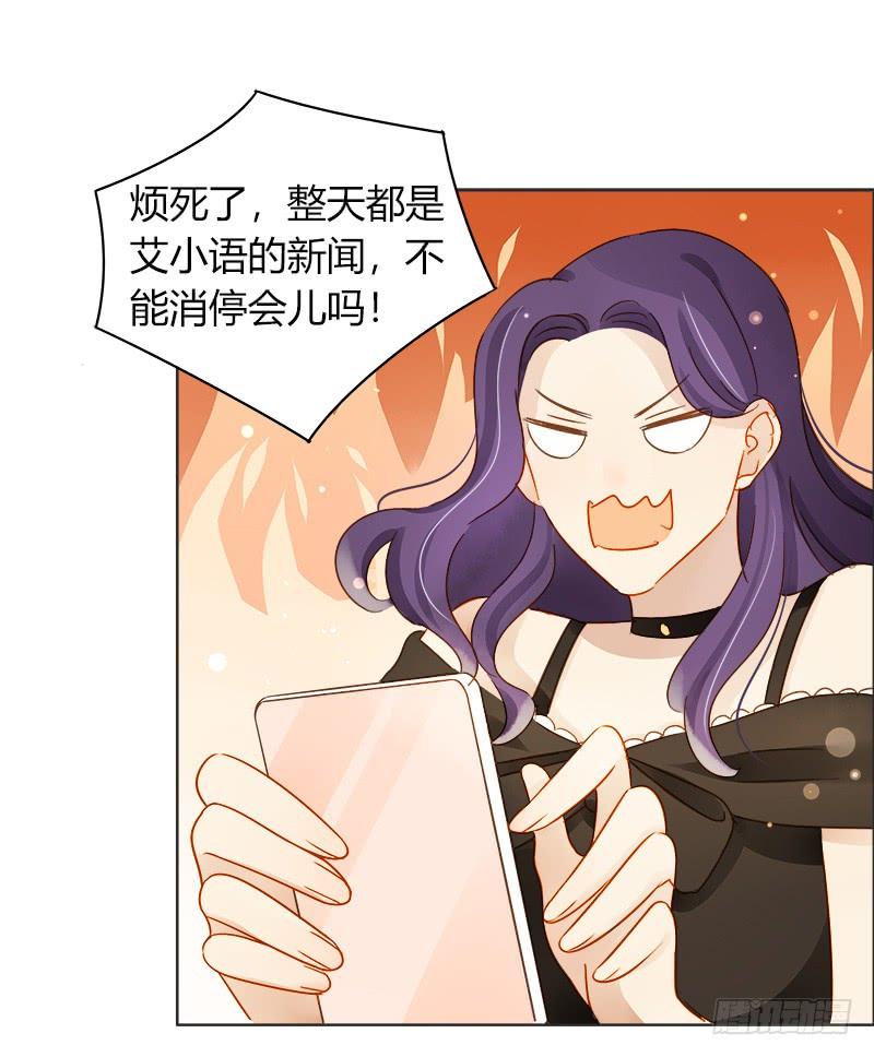 真面目（中）-第228话