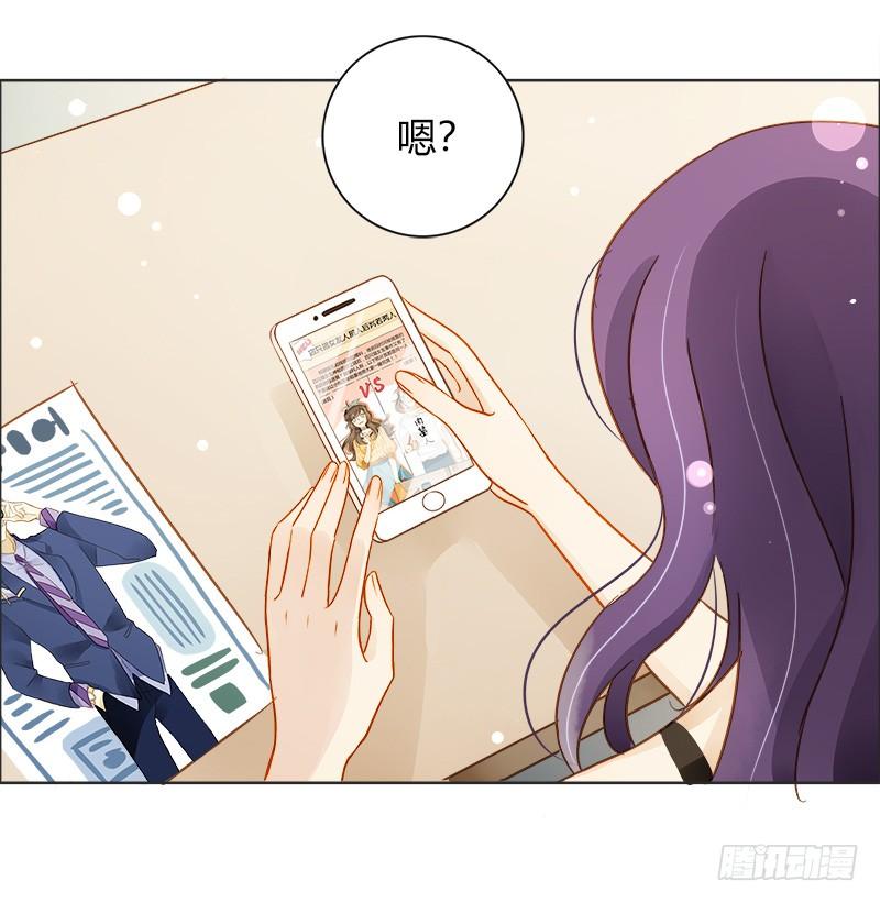 真面目（中）-第228话