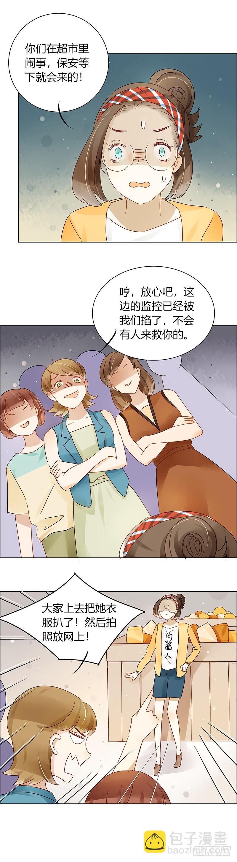 超级市场（中）-第234话