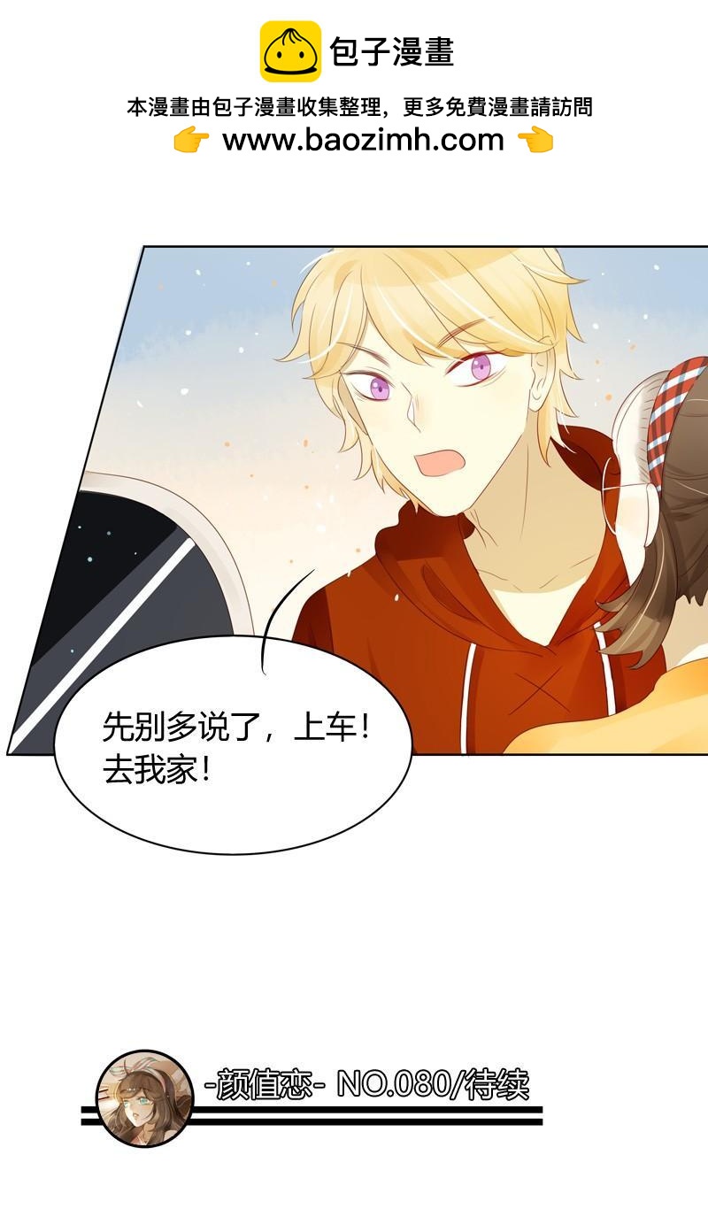 超级市场（下）-第248话