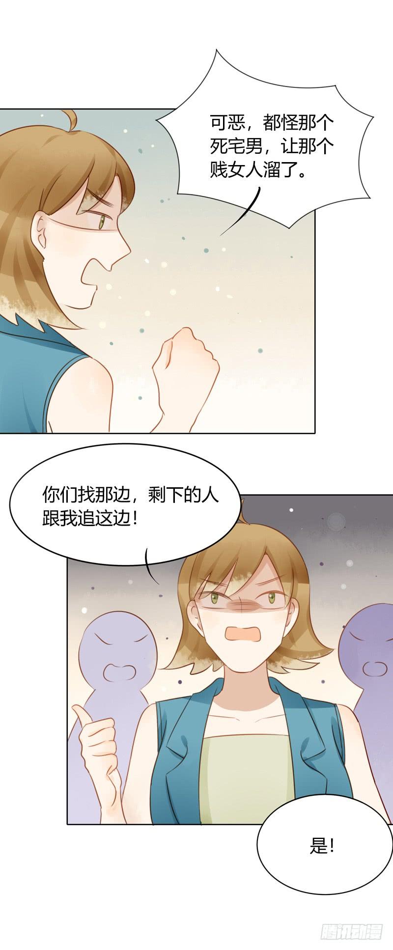 超级市场（下）-第248话