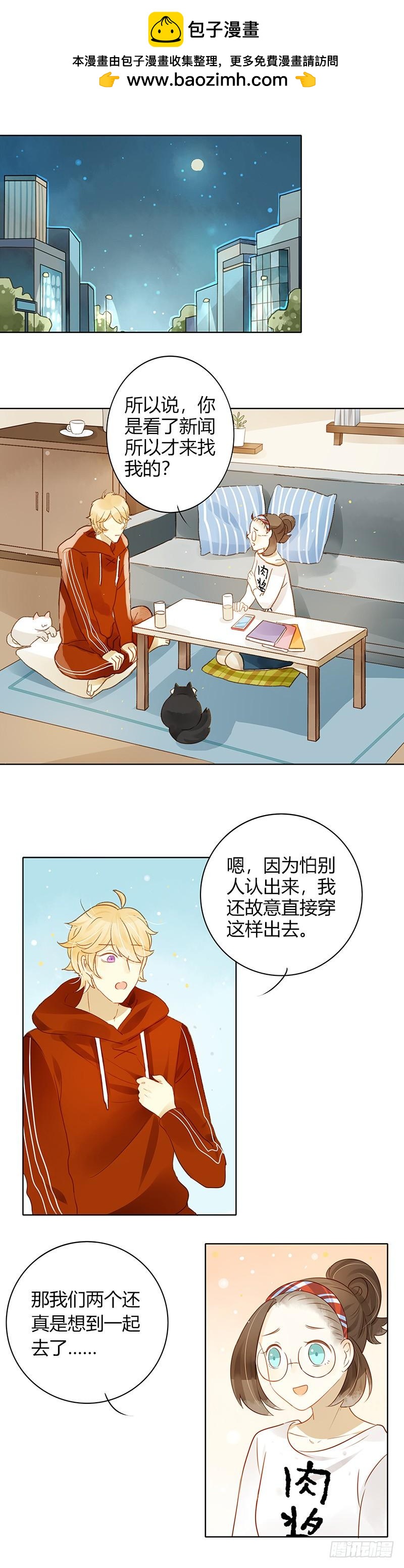 做鸵鸟（上）-第272话