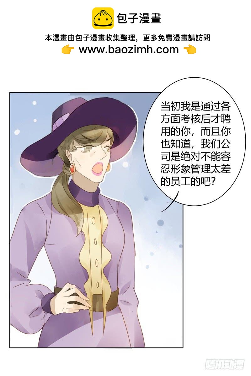 做鸵鸟（下）-第236话